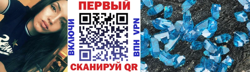 Амфетамин VHQ  hydra tor  Новодвинск 