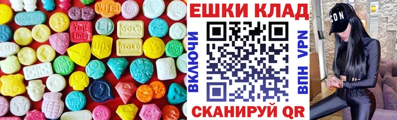 Ecstasy 300 mg  Новодвинск 