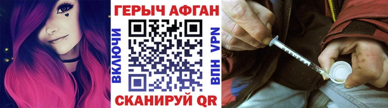 где найти   Новодвинск  Героин белый 