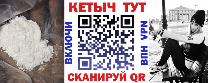 Кетамин VHQ Новодвинск