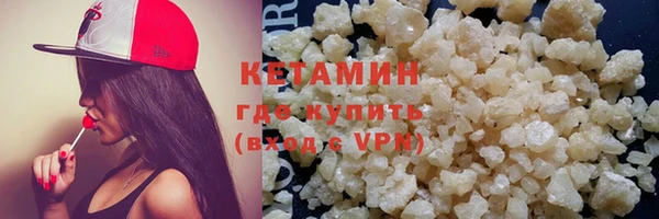 дистиллят марихуана Балабаново