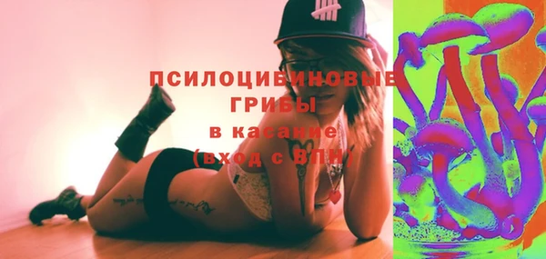 MDMA Premium VHQ Армянск