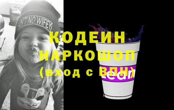 не бодяженный Балахна