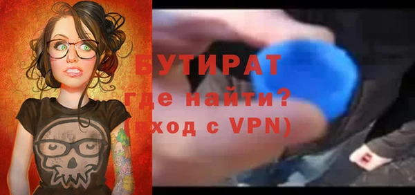 дистиллят марихуана Балабаново