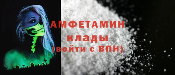 не бодяженный Балахна