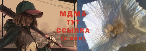 дистиллят марихуана Балабаново