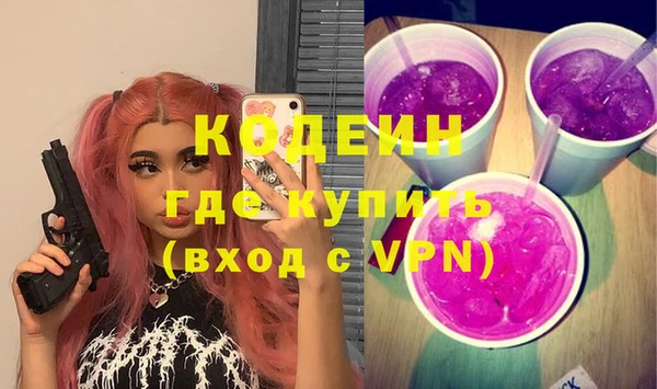 не бодяженный Балахна