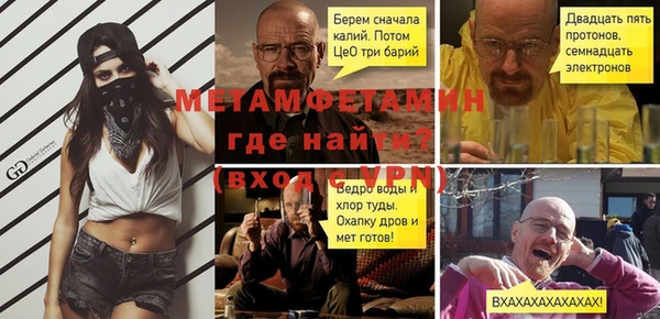 меф Баксан