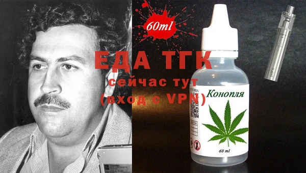дистиллят марихуана Балабаново