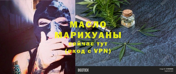 дистиллят марихуана Балабаново