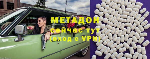дистиллят марихуана Балабаново