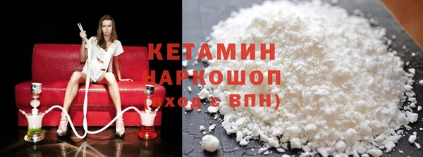не бодяженный Балахна