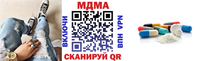 MDMA VHQ  Новодвинск 