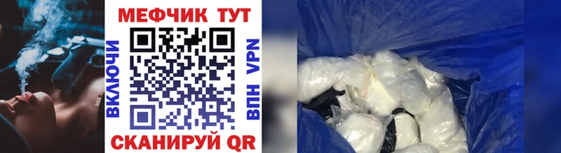 Меф mephedrone  MEGA зеркало  Новодвинск 