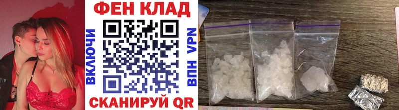 Метамфетамин Декстрометамфетамин 99.9%  Новодвинск 