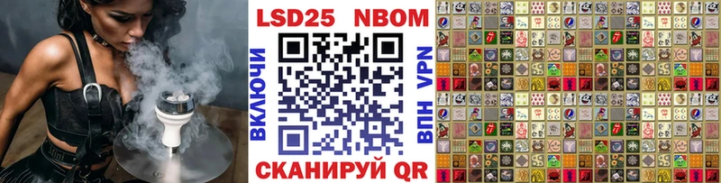 купить наркотик  Новодвинск  Марки 25I-NBOMe 1500мкг 